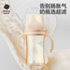 babycare tilted head ultrafiltration bottle PPSU glass special accessories matching pacifier straight drinker straw gravity ball