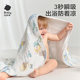 babycare newborn baby cotton gauze bath towel children baby 8-layer autumn and winter wrapping towel Class A mother and baby grade