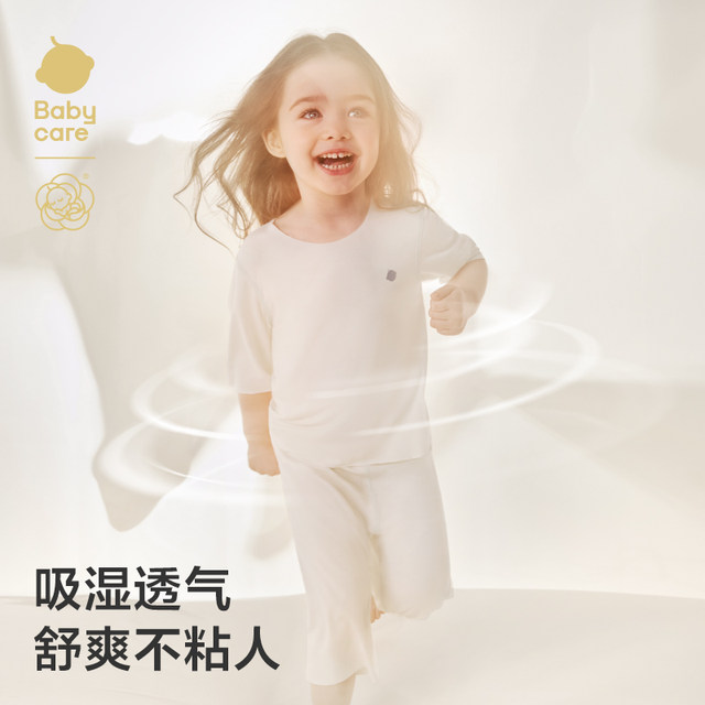 babycare camellia baby home clothes are free and easy to create boys underwear suits for girls Modal children's pajamas