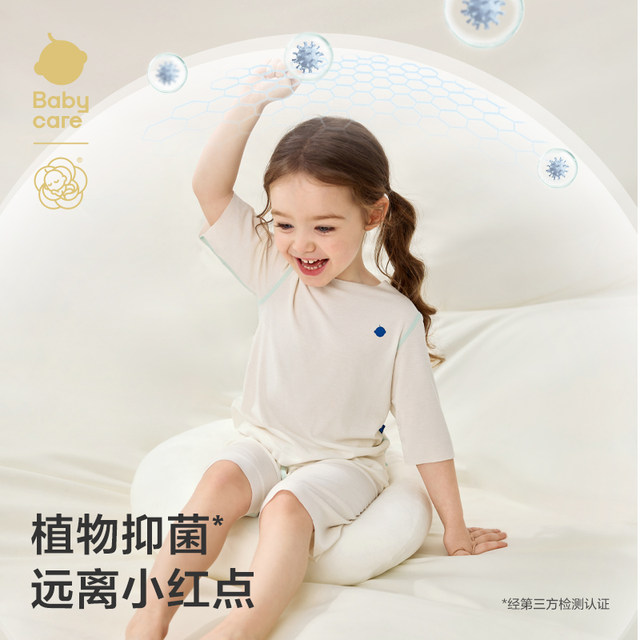 babycare camellia baby home clothes are free and easy to create boys underwear suits for girls Modal children's pajamas