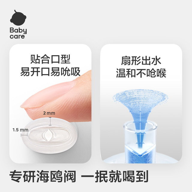 babycare children's thermos cup baby baby over 6 months old boy and girl home use West Highland learning drinking water cup