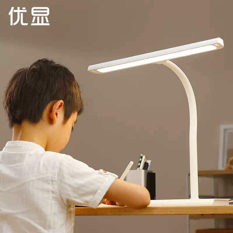 台灯护眼日本 新人首单立减十元 2021年11月 淘宝海外