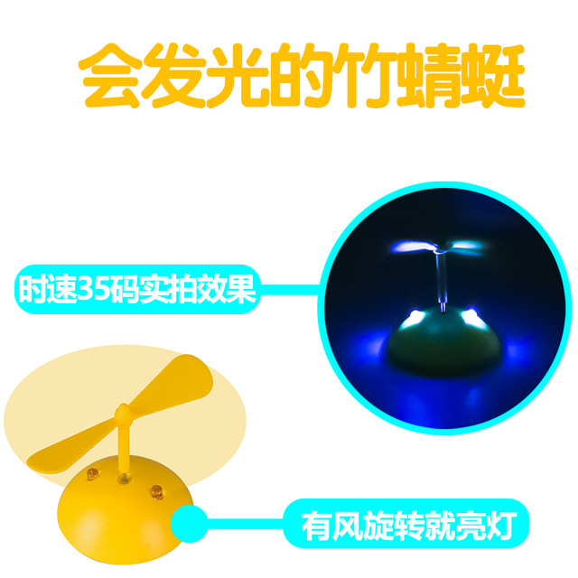 Cute motorcycle helmet bamboo dragonfly wind power luminous fan car rearview mirror decoration electric car safety helmet