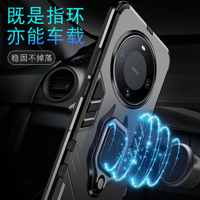 Suitable for Huawei mate70 mobile phone case mete60pro protective cover all-inclusive anti-fall personalized silicone creative mate50 mobile phone case mete50pro ultra-thin airbag m60+ high-end new shell