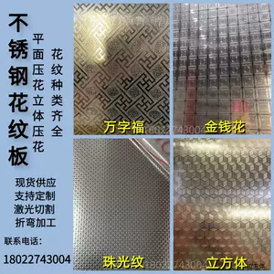 不锈钢立方体 新人首单立减十元 22年8月 淘宝海外