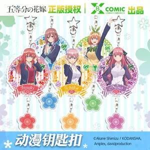 五等分的花嫁正版周边- Top 100件五等分的花嫁正版周边- 2023年11月