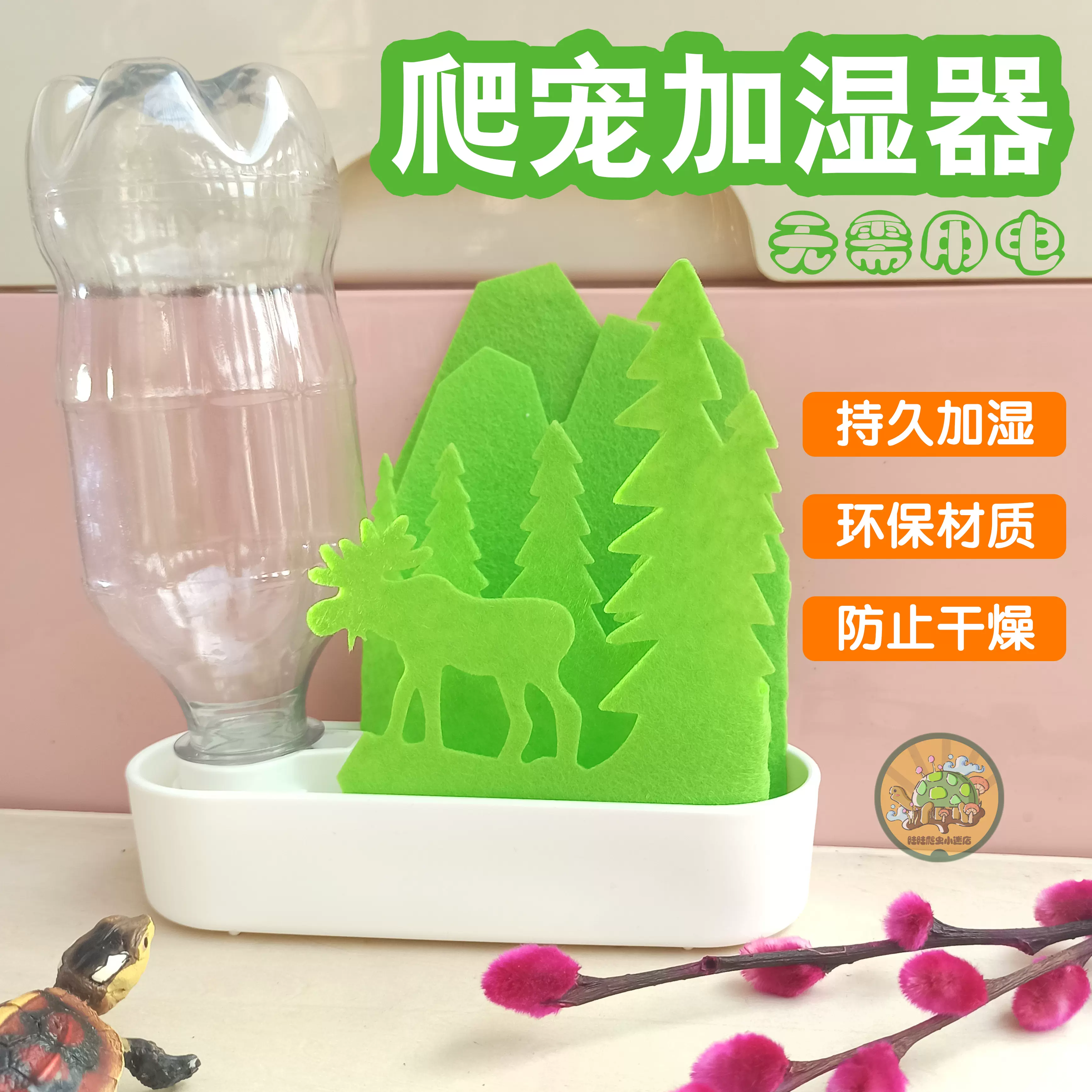 自然爬虫加湿器饲养箱爬宠箱蜥蜴加湿陆龟造景仿真 自然爬虫加湿器饲养箱爬宠箱蜥蜴加湿陆龟造景仿真