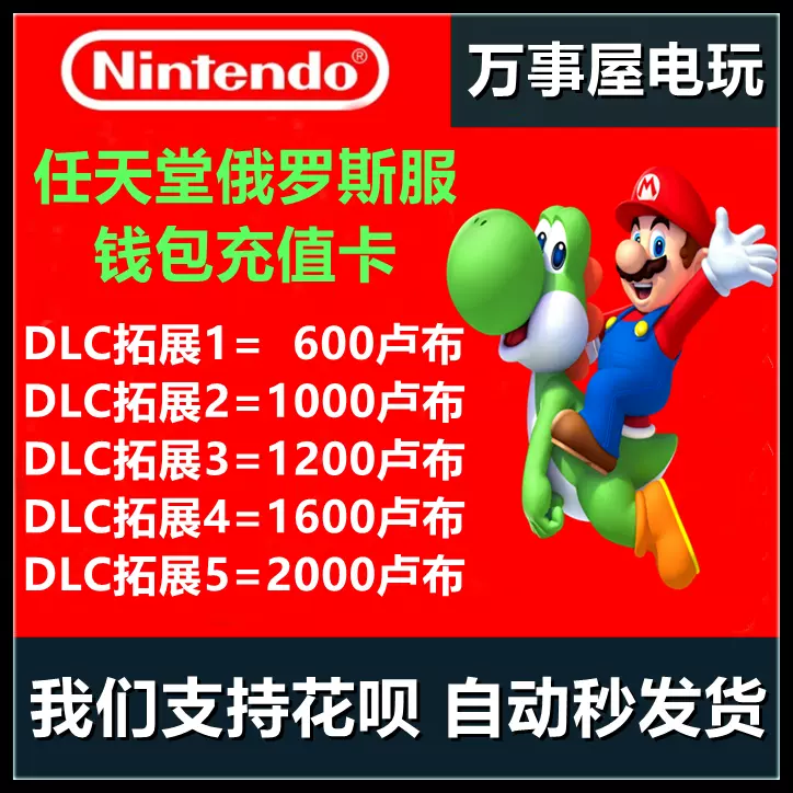 Ns俄罗斯 新人首单立减十元 2021年12月 淘宝海外