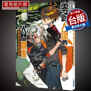 崎零 新人首单立减十元 22年10月 淘宝海外