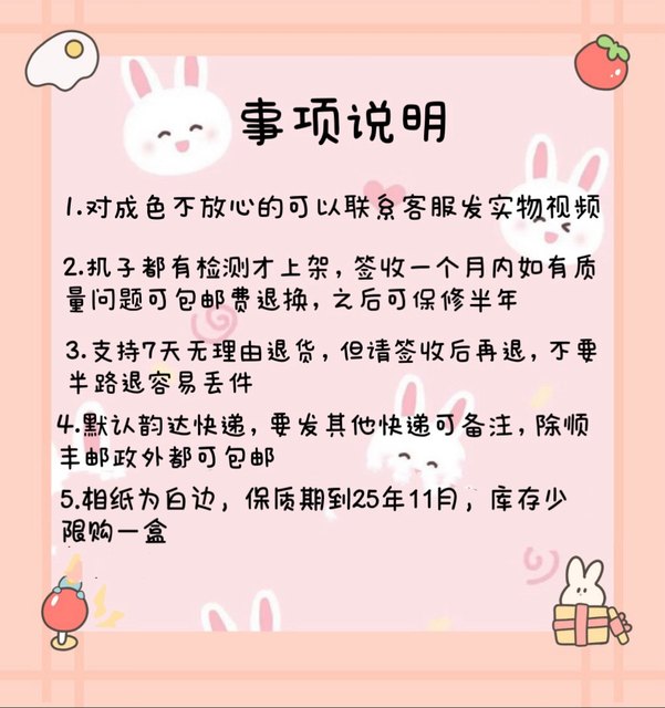 Fuji second-hand original instant mini9/mini8/mini11 series instant imaging cameras