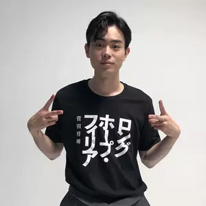 菅田将晖- Top 500件菅田将晖- 2023年8月更新- Taobao