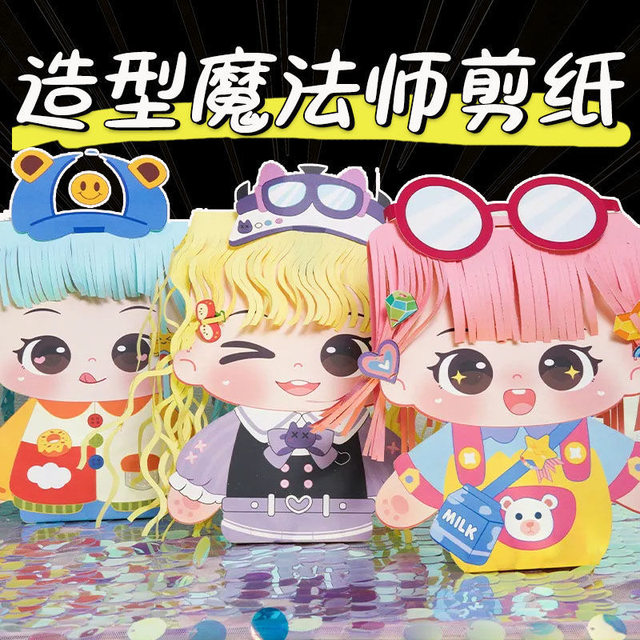 Children's Styling Magician Haircut Papercut 3-8 Years Old Little Princess DIY Handmade Haircut Girl Play House Toy