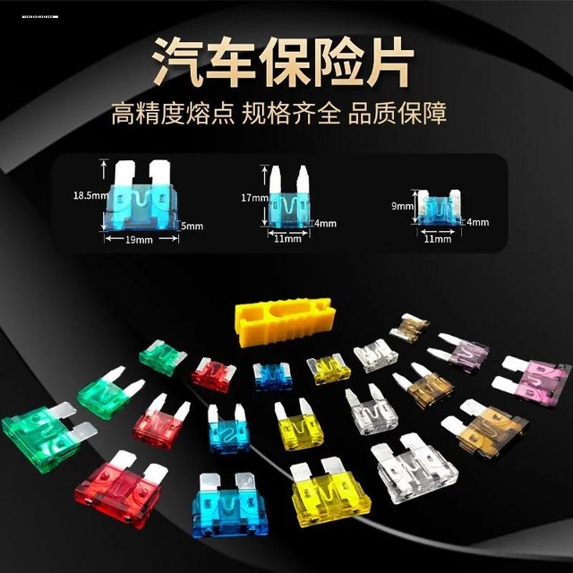 
Volkswagen suitable for Lavida Boramai Sagitar Polo Jetta Santana Lingdu Car Fuse Insert cigarette lighter