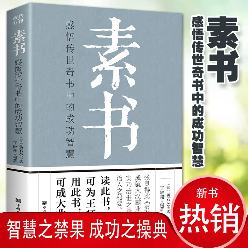 人生哲学名言 新人首单立减十元 21年11月 淘宝海外