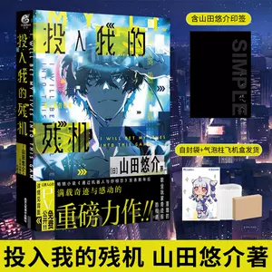 动漫画相 新人首单立减十元 22年10月 淘宝海外