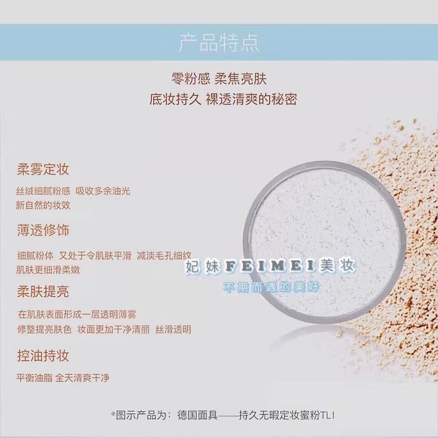 German Phantom of the Opera Loose Powder Large Bucket 1Jin [Jin is equal to 0.5kg] holds 500g of 100g repackaged mask for large-capacity makeup setting