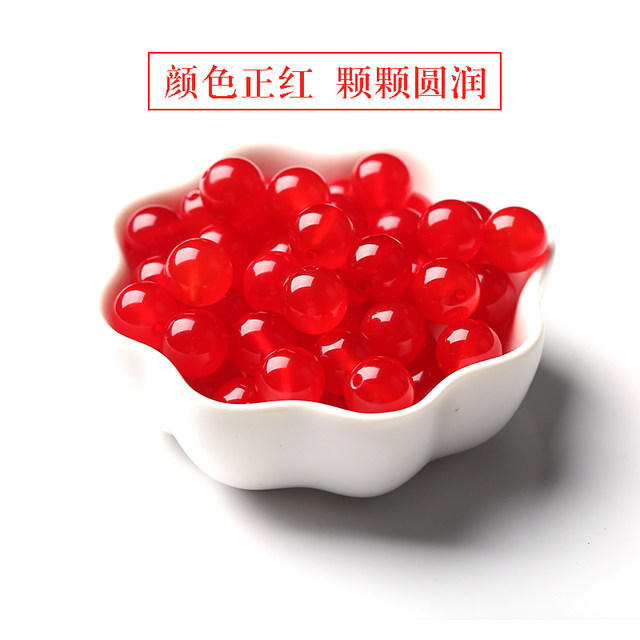 7A natural ice red agate loose bead bracelet for men and women, couple style bracelet, south red agate handmade diy single bead