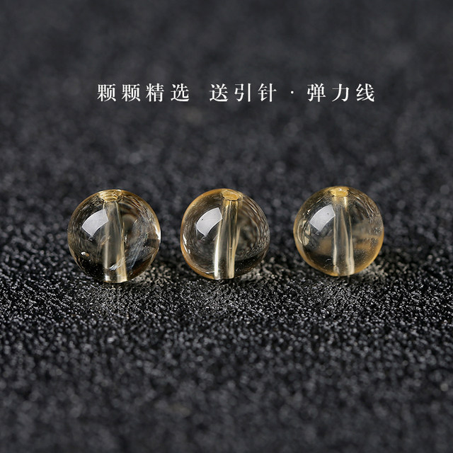 7A natural citrine loose bead bracelet for men and women DIY handmade bracelet necklace bead crystal multi-treasure single