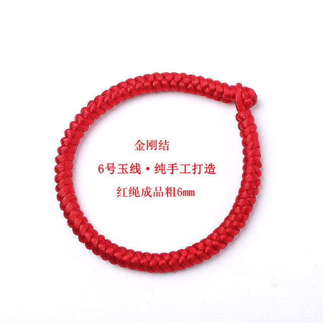 Vajrayana Hands, Xiao Zhan, the same red rope bracelet, male and female manually edited the couple money
