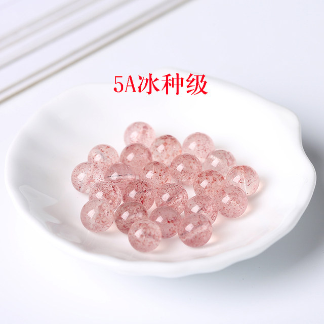 7A natural strawberry crystal scattered bead bracelet women's DIY handmade green strawberry starlight pigeon blood red pink crystal bracelet