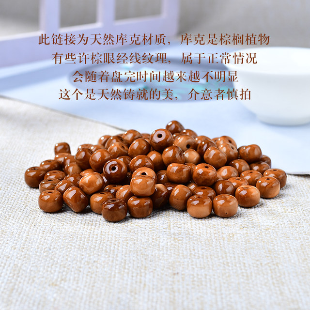 7A natural Cook loose bead bracelet for men and women, handmade diy accessories, Bodhi text play necklace, Buddha beads