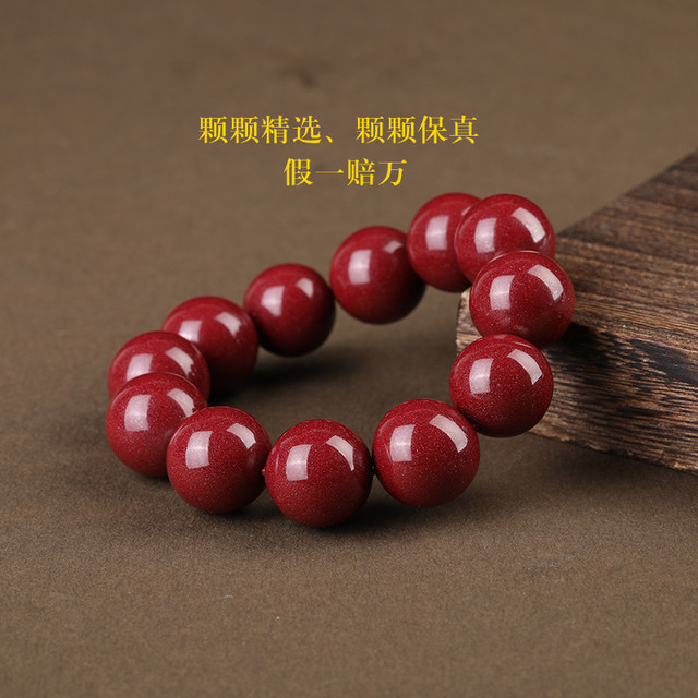 7A High Content Fidelity Imperial Purple Gold Cinnabar Bracelet Men and Women Couple Bracelet Necklace DIY Handmade Gift