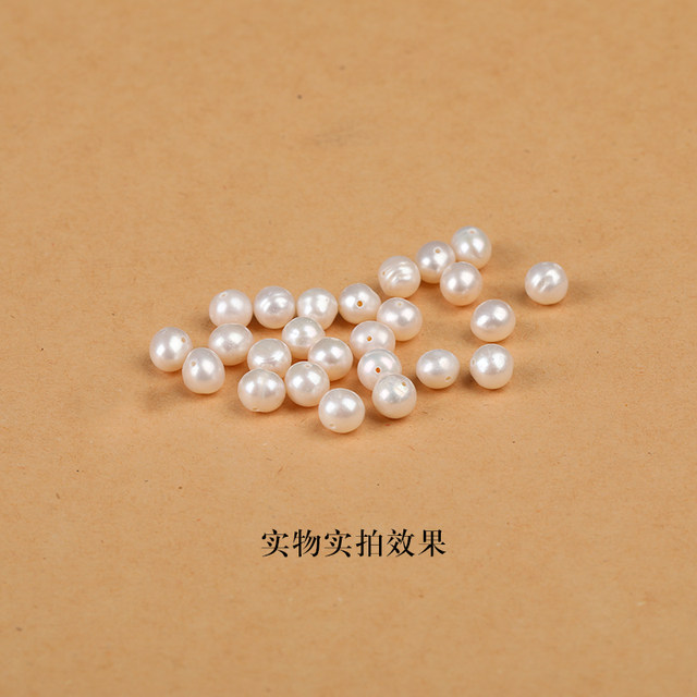 7A natural freshwater pearl sparse beads women's bracelet bracelet necklace DIY handmade accessories near round bead single