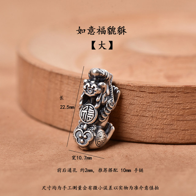 Foot Silver 999 Good Lucky Pixiu DIY Men's and Women's Bracelets Beaded Hand-woven Rope Couple Bracelets Accessories