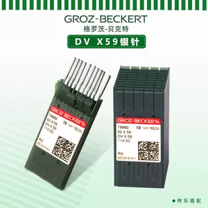 dvx59-新人首单立减十元-2022年5月|淘宝海外