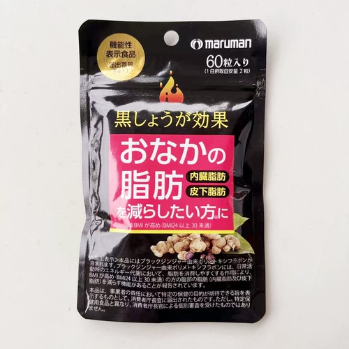 Япония приобретает мрюман -черный имбирь