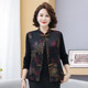 
Mom Spring and Autumn Thin New Chinese Style Padded Vest Middle-aged and Elderly Women's Large Size Chinese Style Stand Collar Retro Top Horse Clip