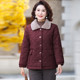 Middle-aged mother's winter clothing plus velvet warm lapel small cotton-padded coat short middle-aged and elderly women's fashion warm cotton-padded jacket