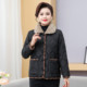 Mother's autumn and winter thin cotton-padded coat plus velvet warm cotton coat, fashionable middle-aged and elderly women's spring and autumn small cotton-padded jacket