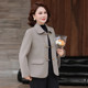 Middle-aged mother autumn jacket 2025 new 50-year-old fashionable middle-aged and elderly women's spring and autumn short double-sided wool coat