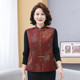 
Mom Spring and Autumn Thin New Chinese Style Padded Vest Middle-aged and Elderly Women's Large Size Chinese Style Stand Collar Retro Top Horse Clip