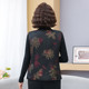 
Mom Spring and Autumn Thin New Chinese Style Padded Vest Middle-aged and Elderly Women's Large Size Chinese Style Stand Collar Retro Top Horse Clip