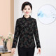 Mom's Autumn and Winter Bottoming Shirt 2025 New Style Western-style Warm Small Shirt for Middle-aged and Elderly Women with Velvet and Thickened Inner T-shirt