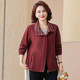 Middle-aged mothers spring and autumn clothes thin windbreaker fashionable 2025 new middle-aged and elderly women's casual short lapel jacket