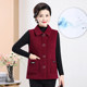 Mom autumn and winter corduroy cotton vest middle-aged and elderly women plus velvet thickened vest warm vest horse clip jacket