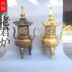 炼丹炉铜- Top 50件炼丹炉铜- 2024年3月更新- Taobao