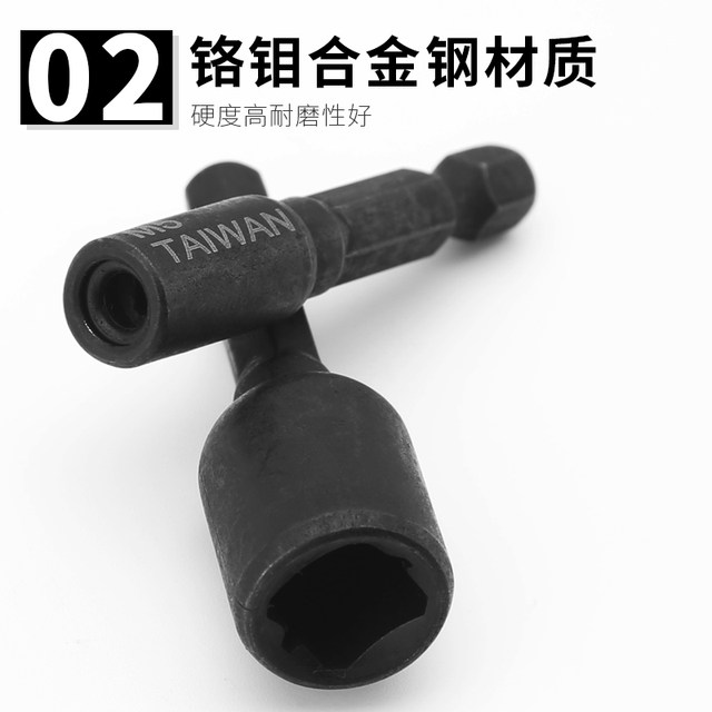 Machine tap sleeve chuck wrench 1/4 hexagonal internal thread tapping sleeve pneumatic air batch tap sleeve