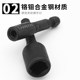 Machine tap sleeve chuck wrench 1/4 hexagonal internal thread tapping sleeve pneumatic air batch tap sleeve