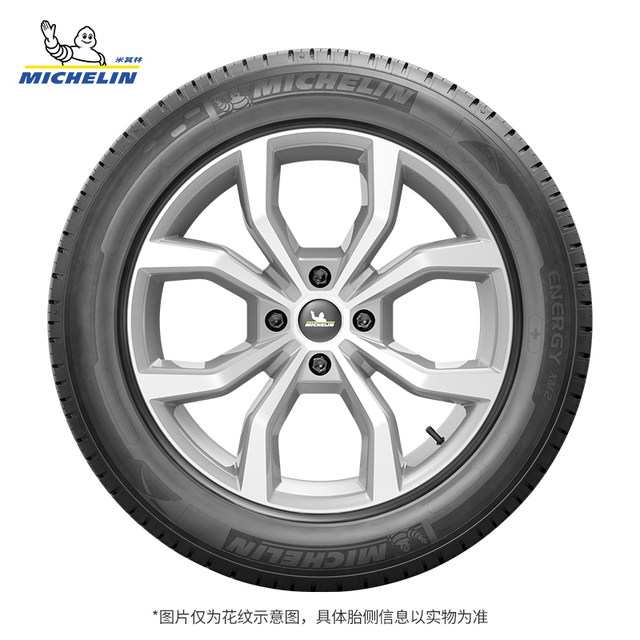 Michelin Tire 205/55R16 91V Renyue Reinforcement Edition to adapt to ...