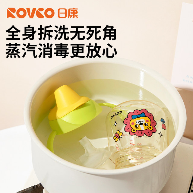 
Rikang Xue Drinking Cup Baby Drinking Cup 6 Months and Over Baby Drinking Cup Drinking Milk Drinking Cup Maternal and Infant Grade PPSU Sippy Cup