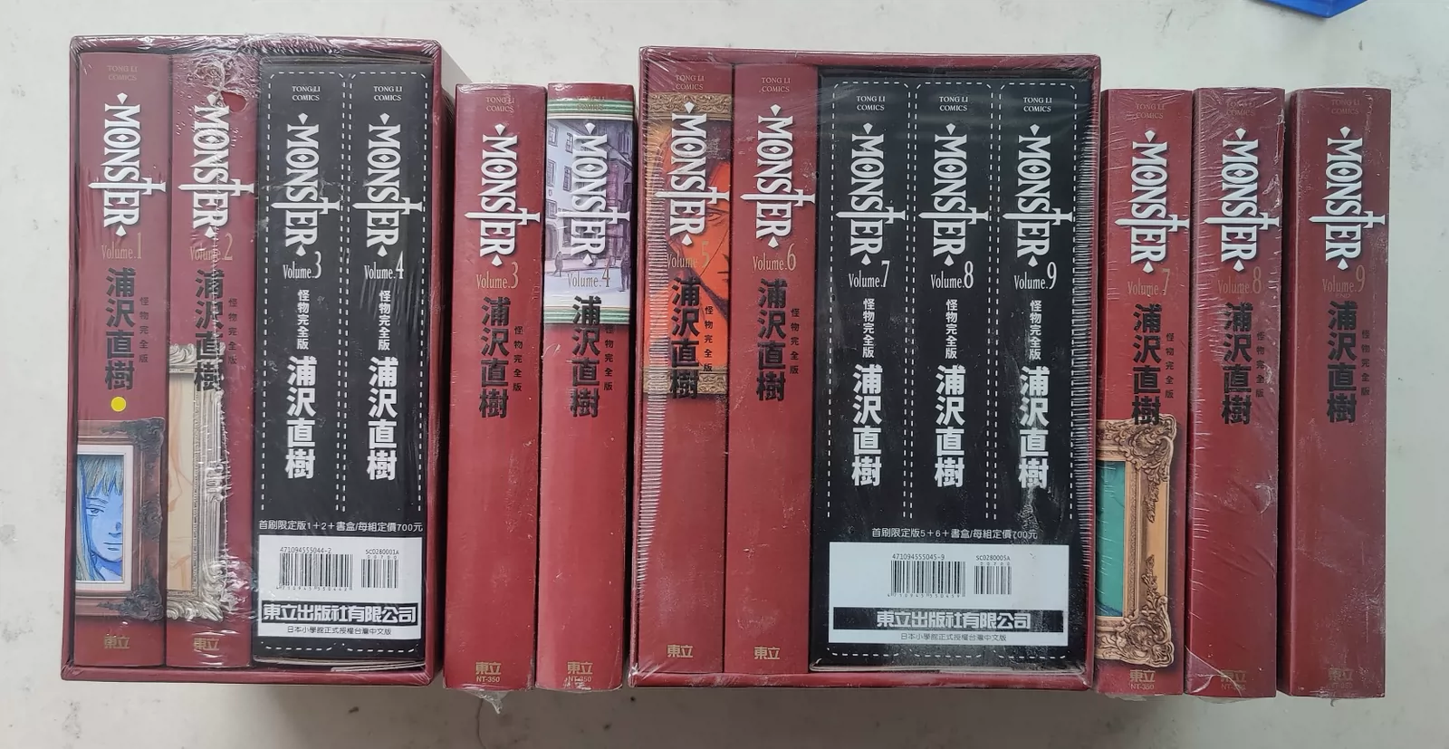 怪物东立 新人首单立减十元 21年12月 淘宝海外