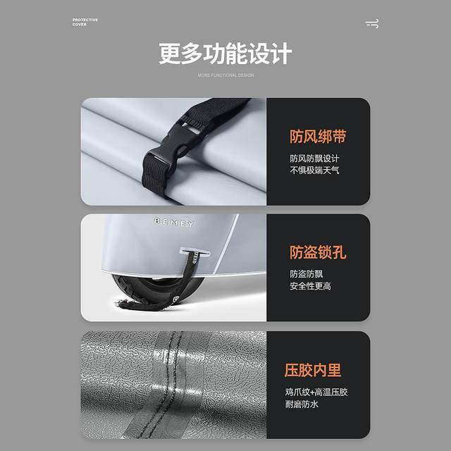 Electric vehicle sun protection rain cover battery bicycle rain cover tram clothing car cover Yadi motorcycle dust cover