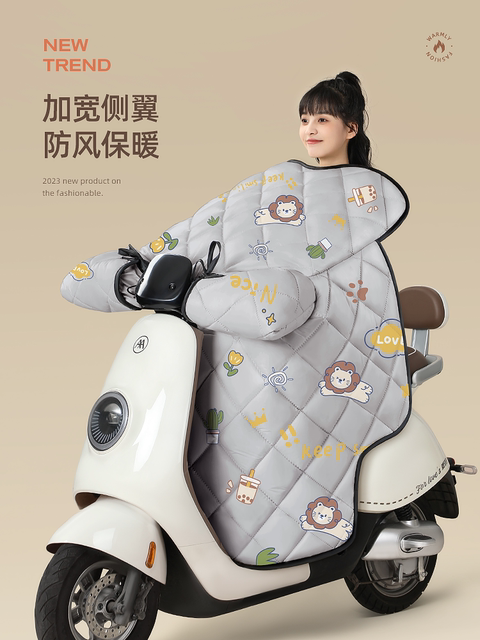 Electric car windshield and thickened battery in winter motorcycle waterproof windproof rainproof cover winter 2025 new model