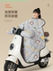 Electric car windshield and thickened battery in winter motorcycle waterproof windproof rainproof cover winter 2025 new model