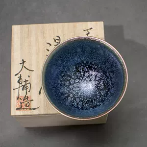 日本天目茶碗-新人首单立减十元-2022年10月|淘宝海外