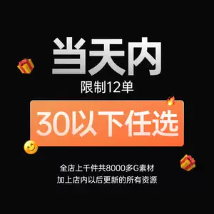 Keynote素材 Top 700件keynote素材 22年11月更新 Taobao
